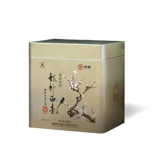Butterfly Brand 5135 (23) Baihao Yinzhen White Tea (500g)